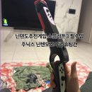 슈팅히어로 | 닌텐도스위치게임 스플래툰3 슈팅건 솔직후기