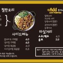 청계곱창