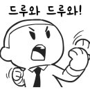 감일퍼스트 태권도 이미지