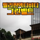 파라마운트학원