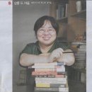 나라히트