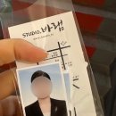 바램STUDIO 이미지