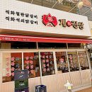 계진상 이미지