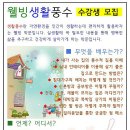 월곡1동주민센터 이미지