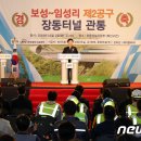 장동축사 이미지