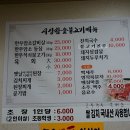 알프스장 이미지