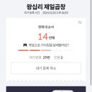 곱창별관