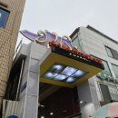 서울마님죽 온천점 | 2022 동지 (일년 중 밤이 가장 길고 낮이 가장 짧은 날, 동지에 먹은 음식을 사진과 함께 공유해 주세요~)