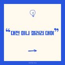 갤러리(Gallery) 이미지