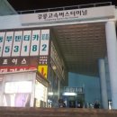 일미소문난생선구이