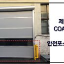 OK 스피드 이미지