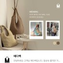 라탄으로 완성하는 여름휴가 가방 | [휴양지가방 추천] 고급스러운 숄더 여름 라탄백 구매 후기