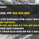 아우토바스스파 네이버블로그
