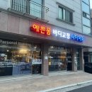 쇼핑스탑 이미지