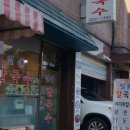 신당동칼국수