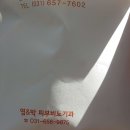 염&박비뇨기과의원 이미지