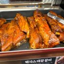 수정갈비 이미지