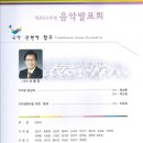 경북예술고등학교 이미지