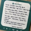 230514 솔루션스 &lt;Beautiful Mint Life 2023&gt;