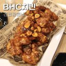 비에이치씨진접광릉내점 - 남양주시 부평로 25 | 진접역 치킨 맛집 : BHC 치킨 신상 쏘마치 치킨 후기 (진접광릉내점)
