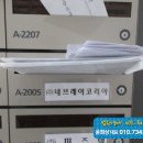 고산로148번길 이미지