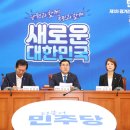 민주통신