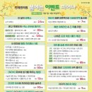 연세봄스킨 이미지