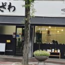 이자와춘천후평점