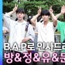 (Beauty9)뷰티 나인 MBC연예