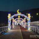 영락교 국제i저널