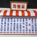 당면상회 네이버블로그