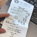 바루지금 | 말레이시아 스타벅스 와이파이 사용법 조호르바루 카페 인터넷 연결 후기