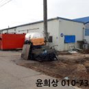 추팔산단로 이미지