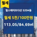 다산공인중개사사무소 이미지