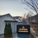 아산 스파포레 글램핑 &amp; 스파비스 이용 후기, 가족 여행으로 딱!