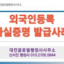 서진 행정사사무소 네이버블로그