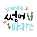 미래 2차아파트 이미지