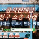 주식회사 제이에스종합 이미지