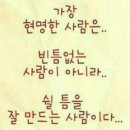 3월7일. 톡톡수다방. 끝말잇기 이미지