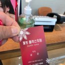 부산 동래구 웰빙플러스의원 방문 후기｜주말·공휴일 진료 가능한 우리 가족 주치의👍 얼마 전 몸 상태...