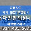 수지침(야간) 이미지