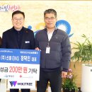 신용ENG