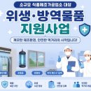 양산식품