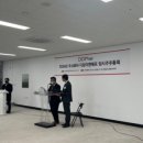 주식회사 디딤이앤에프