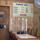 초정식당 이미지