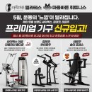 더바른휘트니스