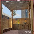 광진구테라스꾸미기 끝판왕 후기