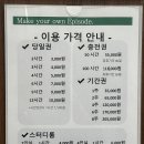 에피소드스터디카페 이미지