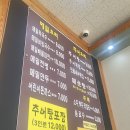 하양추어탕 이미지