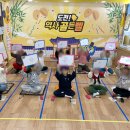 궁동어린이집 이미지